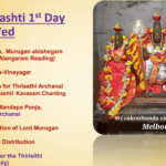 Wed 22nd Oct – Skantha Shashti (1st Day)